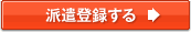 �h���o�^����