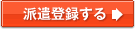 �o�^����