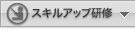 �X�L���A�b�v���C