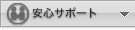 ���S�T�|�[�g