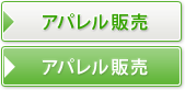 �A�p�����̔�