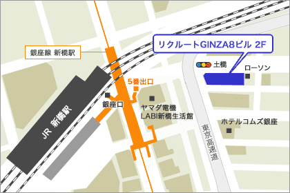 ���N���[�gGINZA8�r��2F