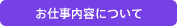 ���d�����e�ɂ���