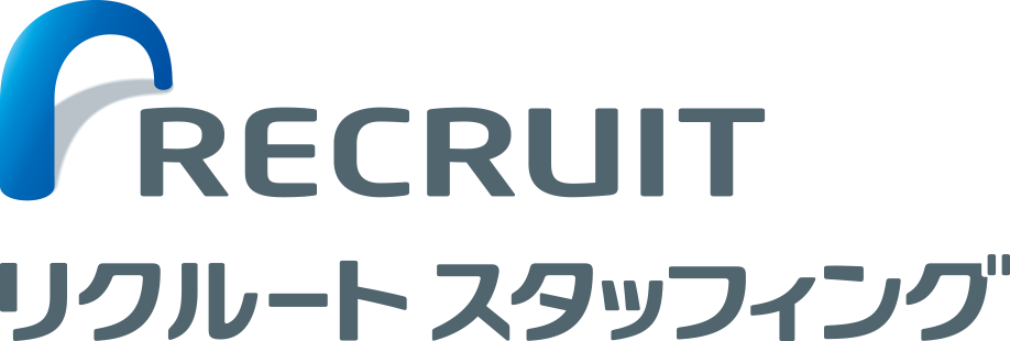 リクルートスタッフィング