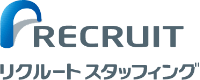 リクルートスタッフィング