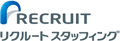 リクルートスタッフィング