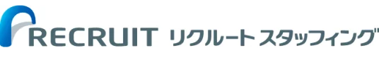 リクルート スタッフィング