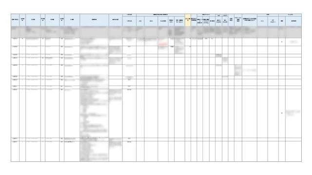 業務一覧イメージ