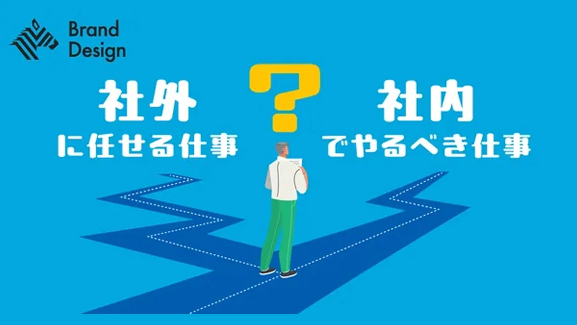 【生産性向上の極意】何が成功か、正しい道筋か、指標はあるかの資料サンプル