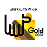 Pride2023GOLD取得の画像