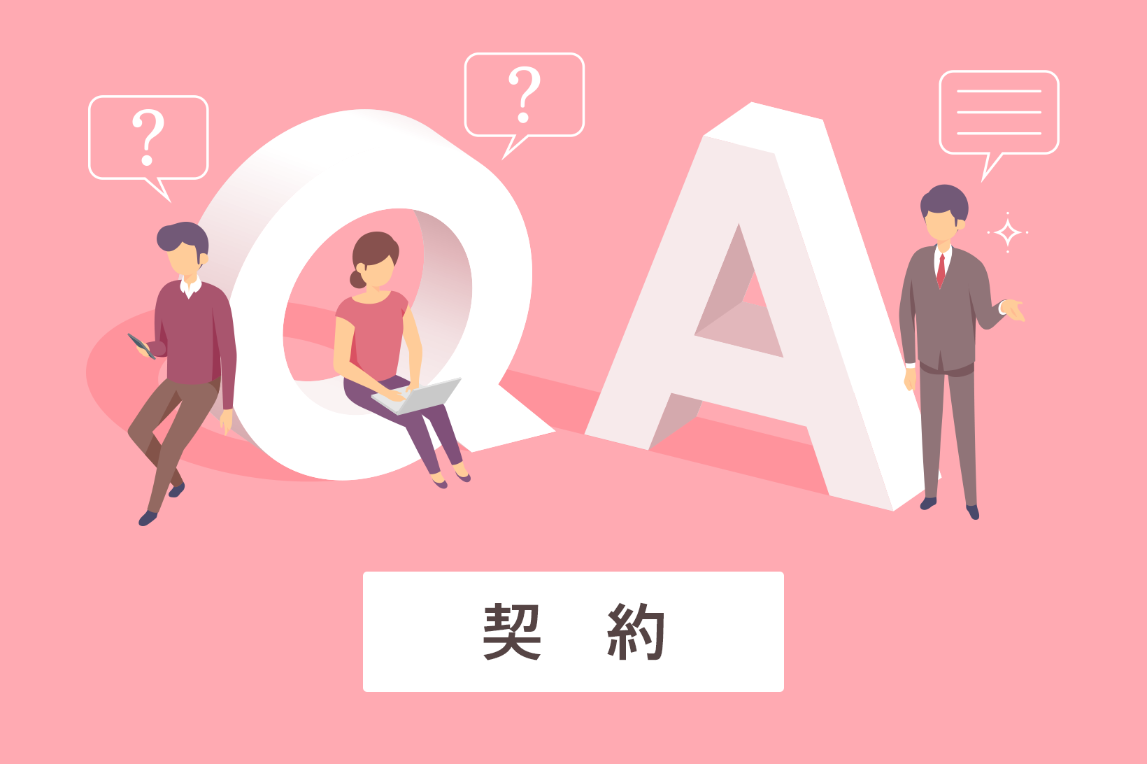 派遣先の都合で契約を途中解約できる?