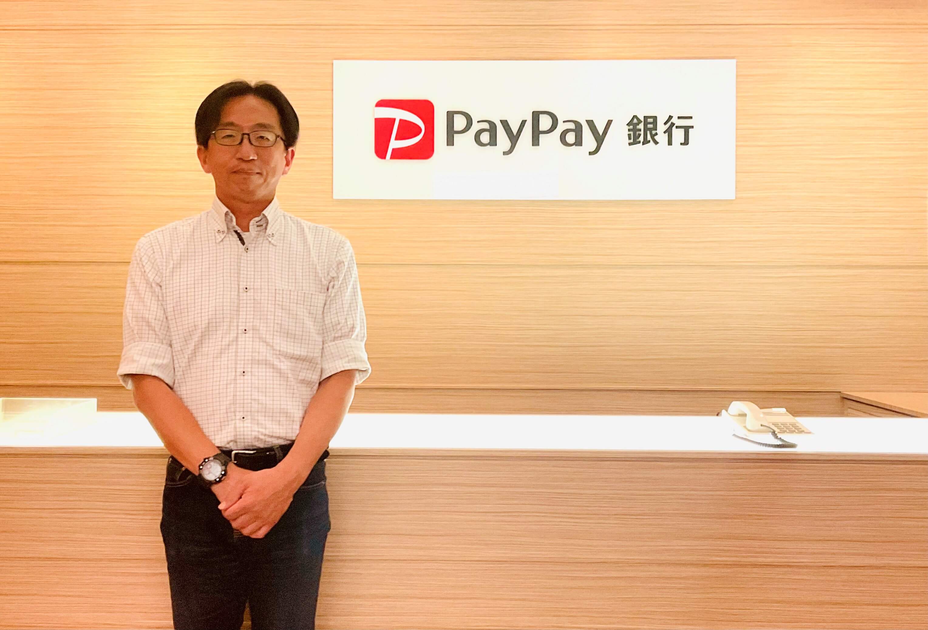 “同期就業”で若手未経験派遣スタッフの長期就業を実現|PayPay銀行株式会社