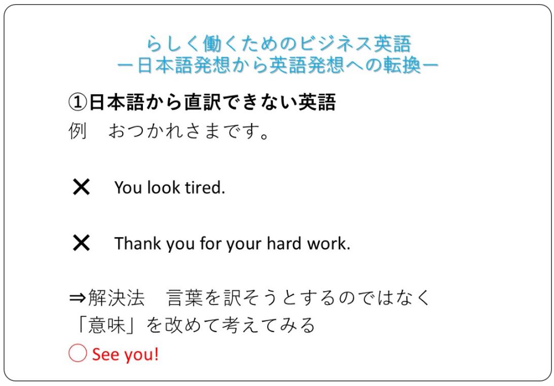 コツを押さえて応用可能 すみません を I M Sorry と訳さないで らしさオンライン リクルートスタッフィングが運営するオンラインマガジン