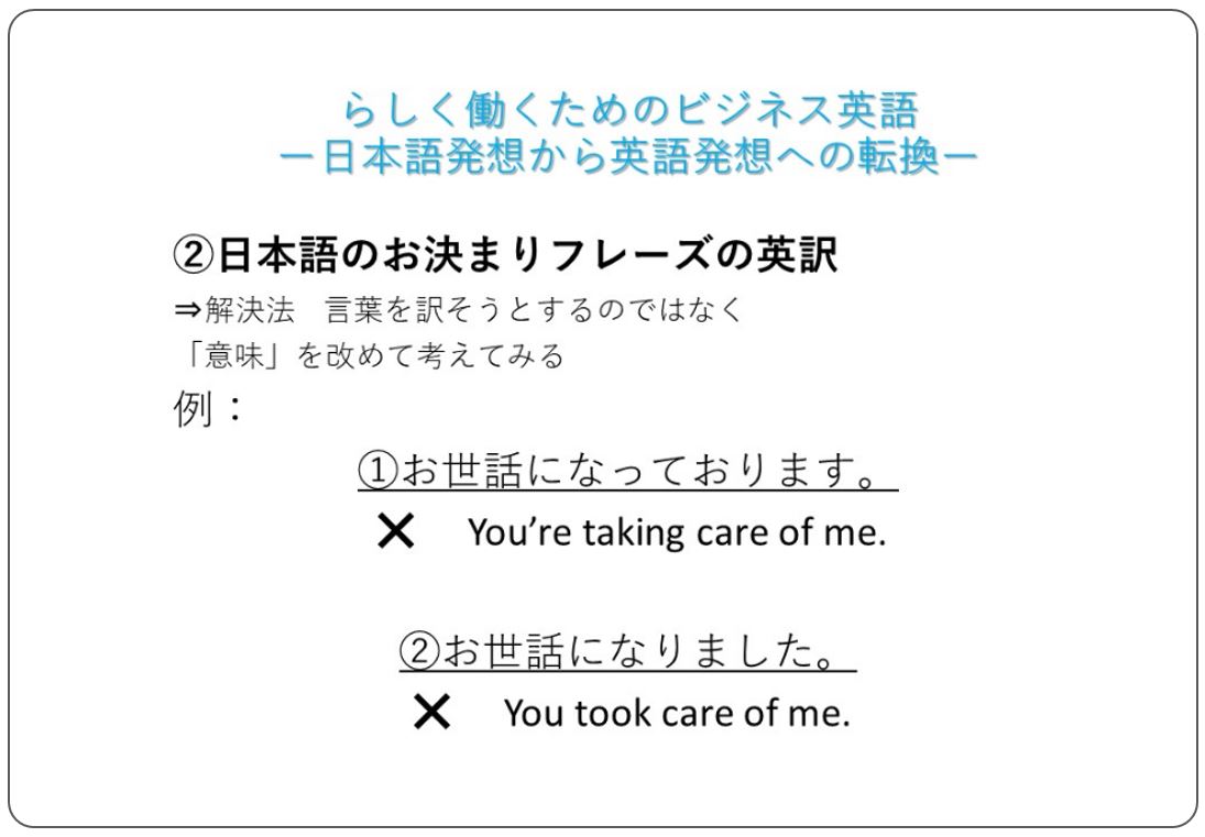 コツを押さえて応用可能 すみません を I M Sorry と訳さないで らしさオンライン リクルートスタッフィングが運営するオンラインマガジン