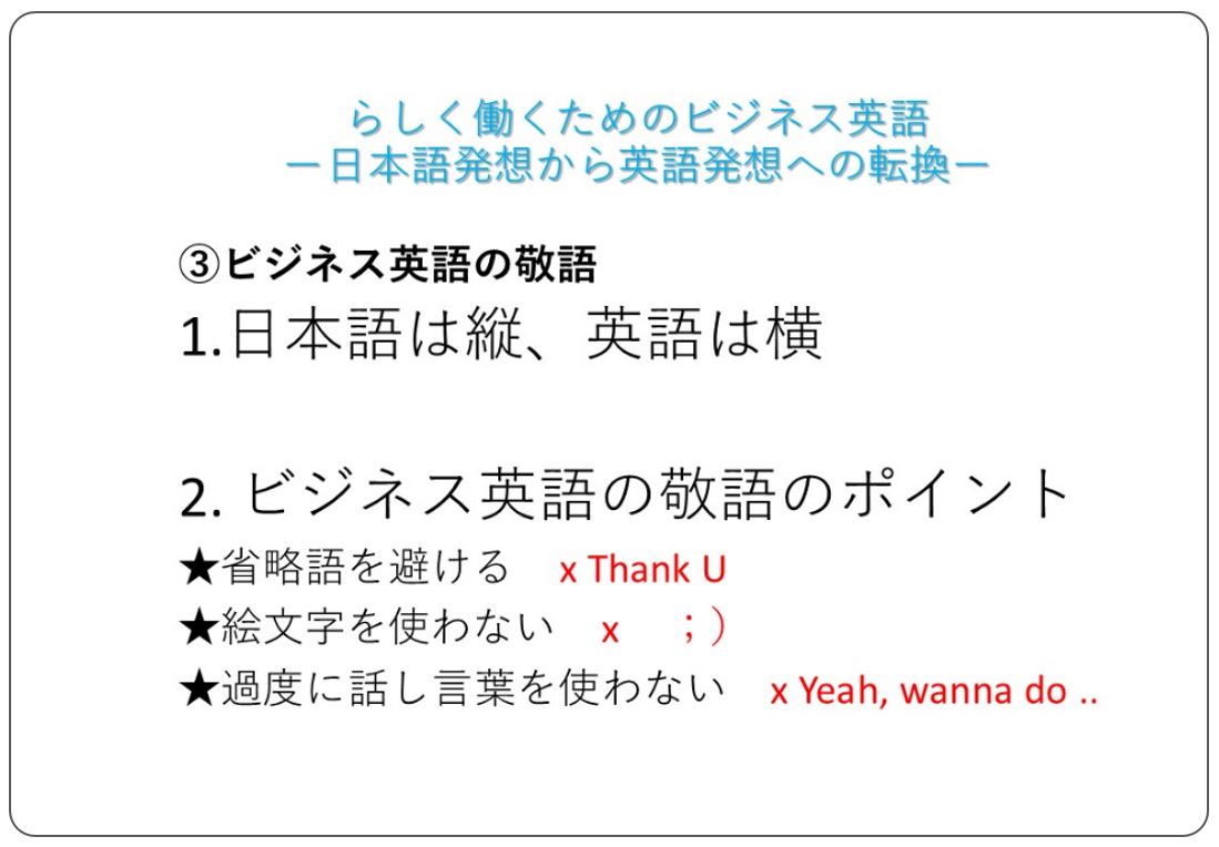 コツを押さえて応用可能 すみません を I M Sorry と訳さないで らしさオンライン リクルートスタッフィングが運営するオンラインマガジン