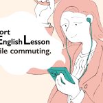 通勤時にちょうどいい英語レッスン『おつかれさま』って何ていう?