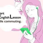 通勤時にちょうどいい英語レッスン『失礼します』って何ていう？