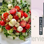 「日常生活」を大切にしてこそ、仕事でも本領が発揮できる