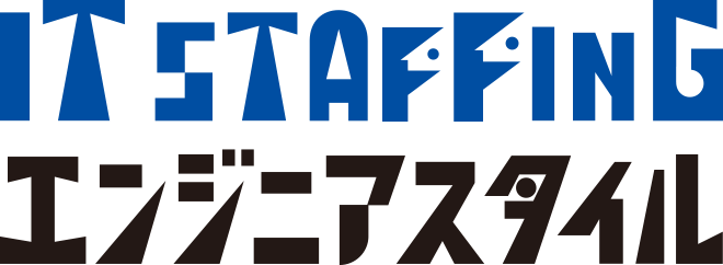 IT STAFFING エンジニアスタイル