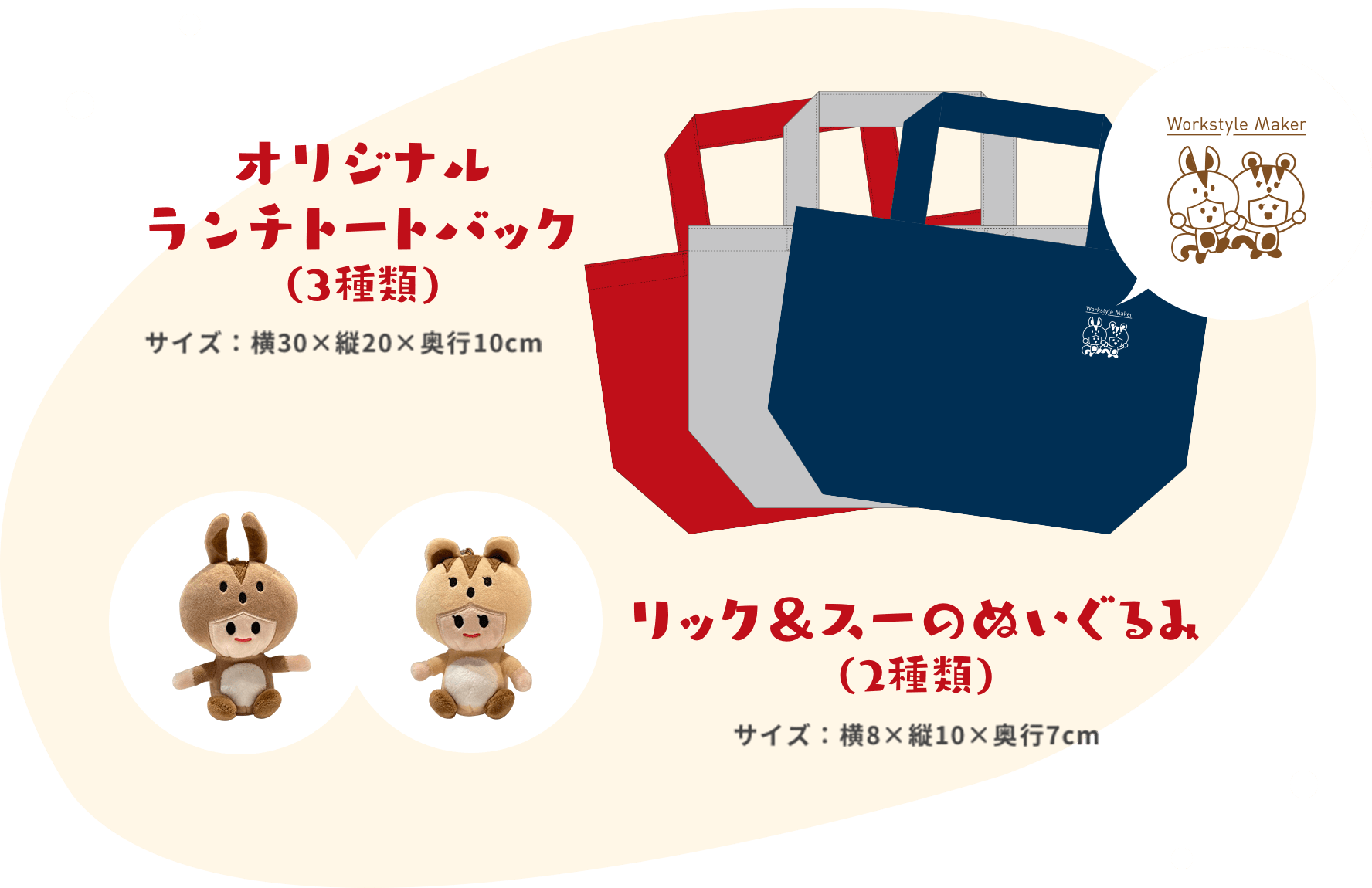 派遣のお仕事 派遣登録なら リクルートスタッフィング 人材派遣会社サイト