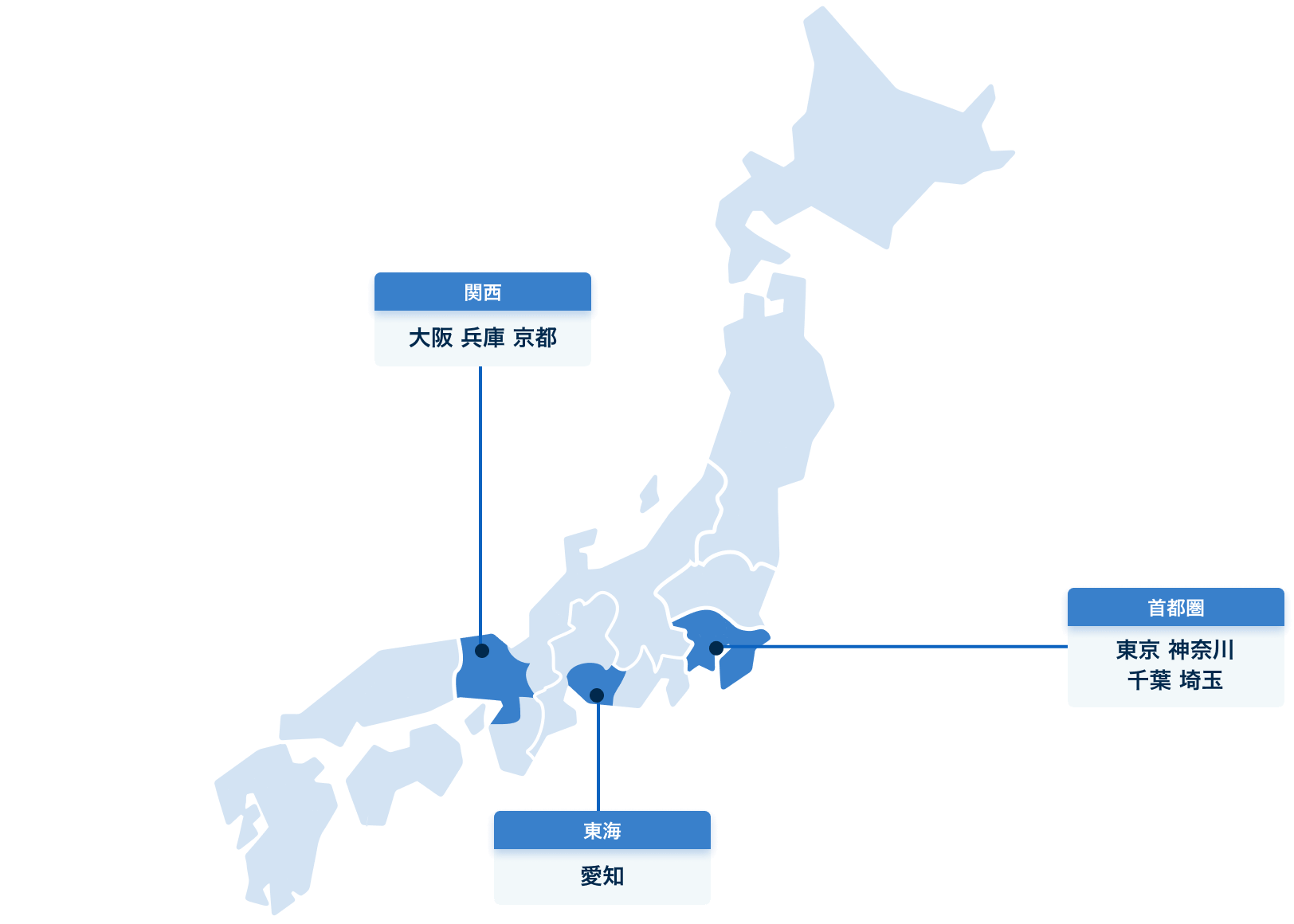 対応可能エリア