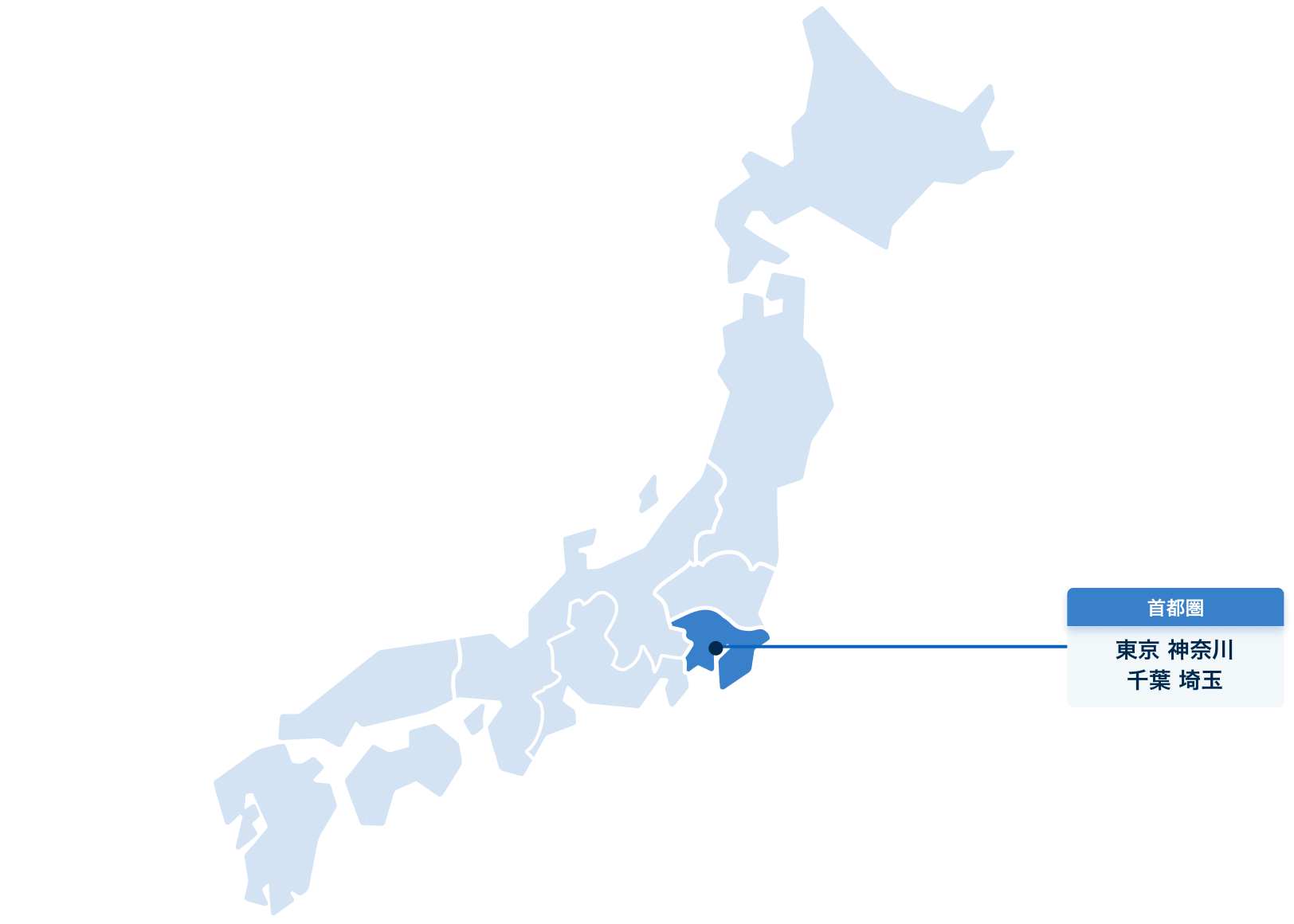 対応可能エリア