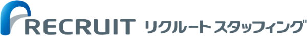 リクルートスタッフィング