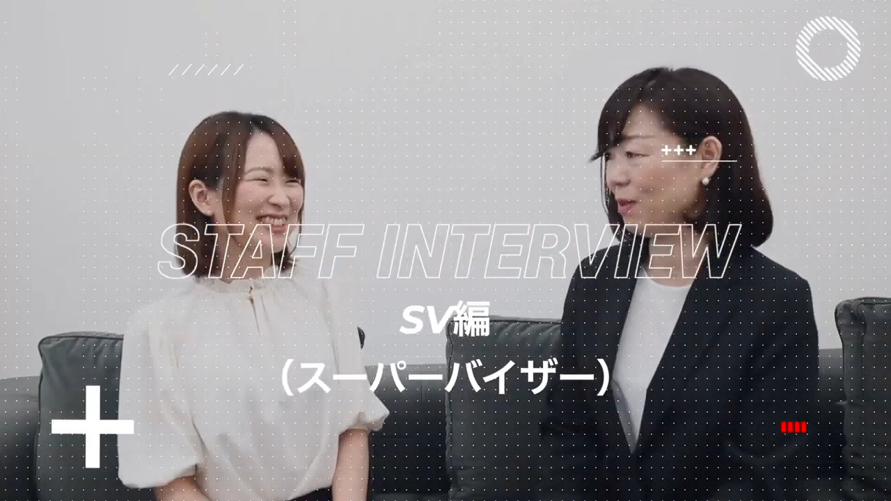 BPO事業の職務説明（スーパーバイザー）