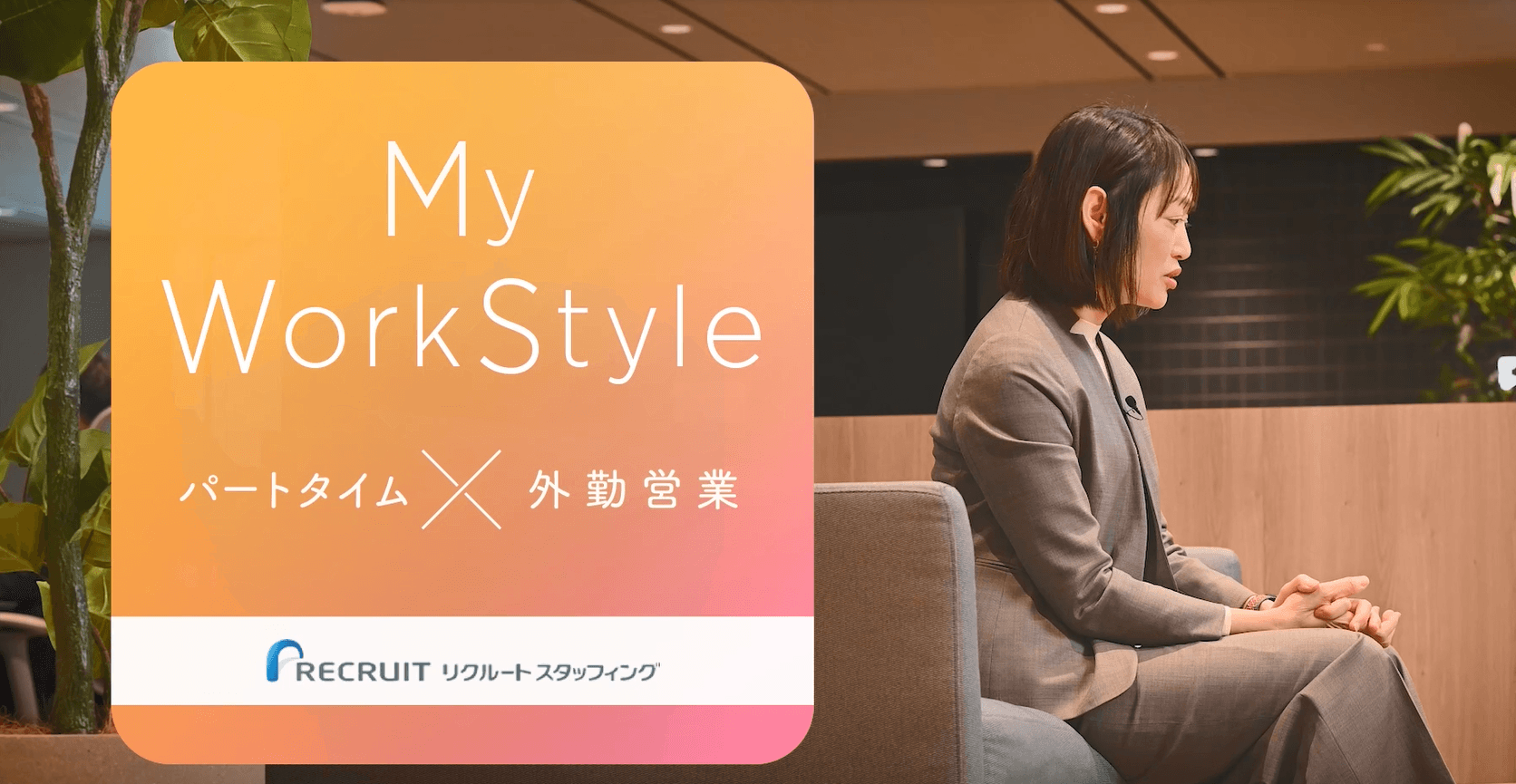 CSコミュニケーターの1日