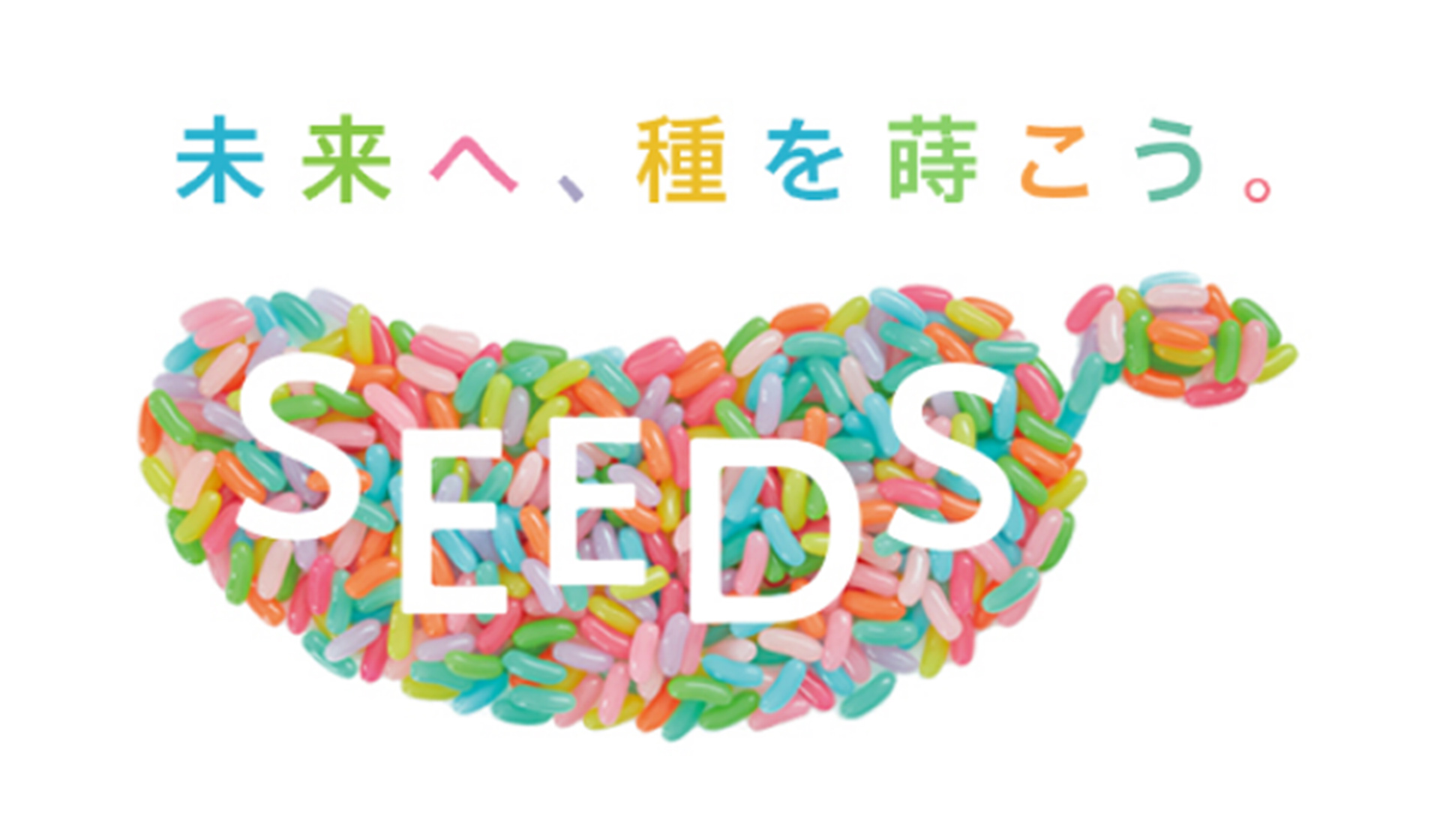 社内新規事業コンテストに参加して大きく成長。蒔いた種は、きっと大きな実を結ぶ