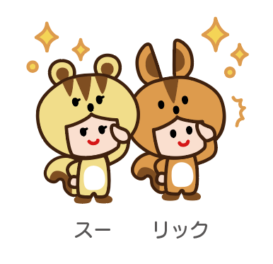 リック&スー