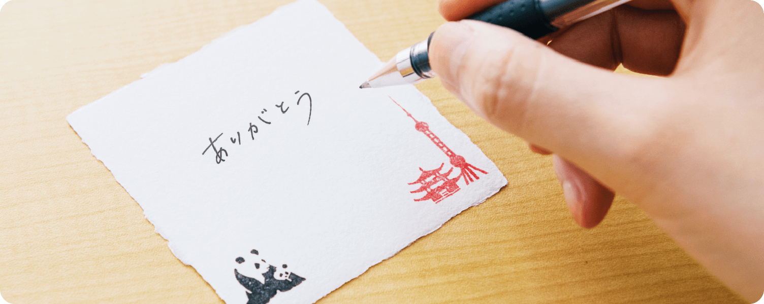 詳細を見る
