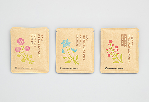 【ブレンドコーヒー　ドリップバッグ】　製品イメージ1