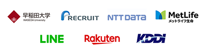 三菱商事／RECRUIT／早稲田大学／Microsoft／ORACLE'／Rakuten／BANDAI NAMCO／KDDI