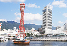 神戸エリアのオフィスワーク特集