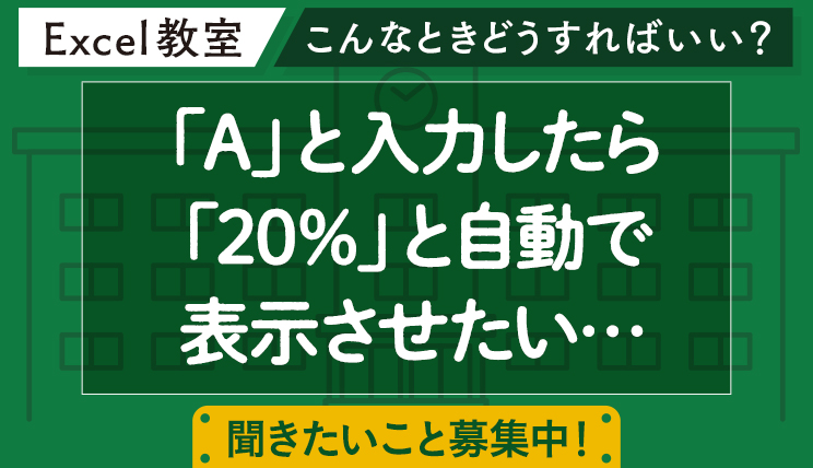 らしさオンライン