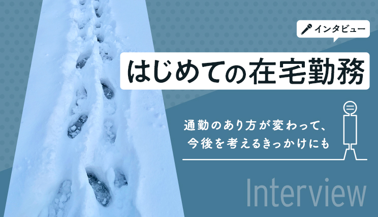 らしさオンライン