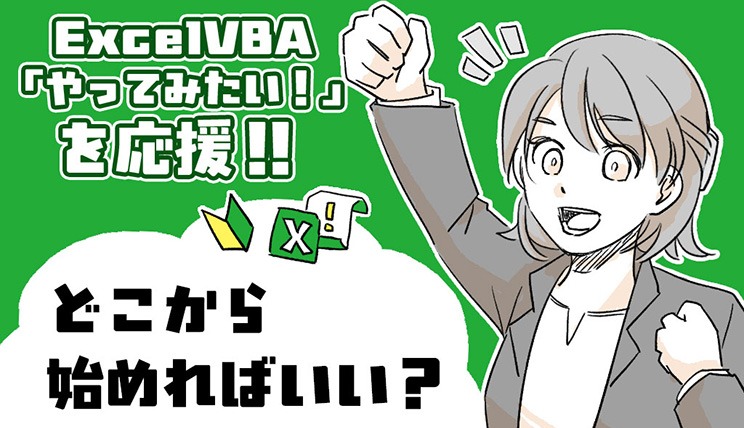 らしさオンライン