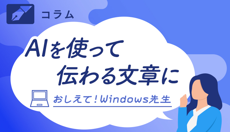 らしさオンライン