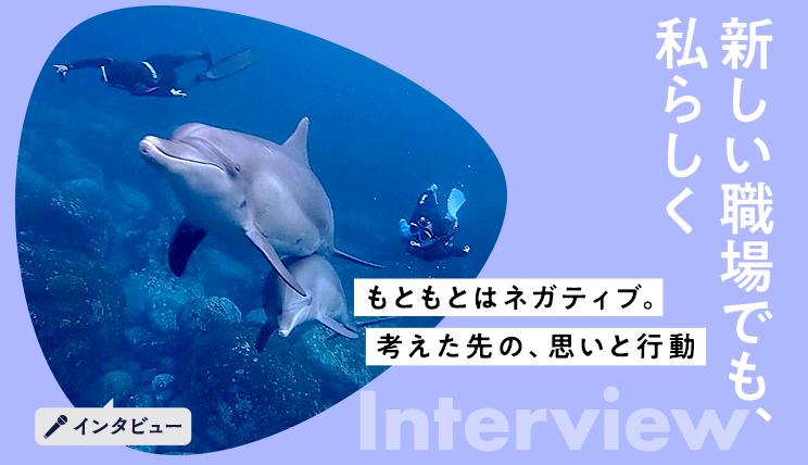 らしさオンライン