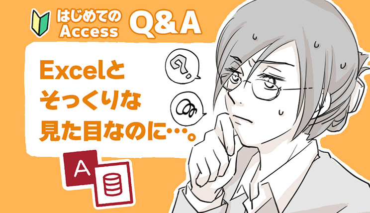 らしさオンライン