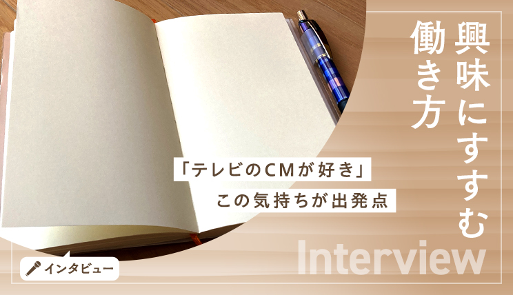 らしさオンライン