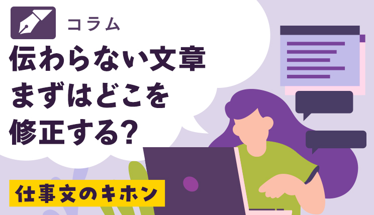 らしさオンライン