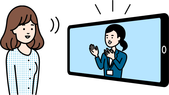 どうやって相談できる？