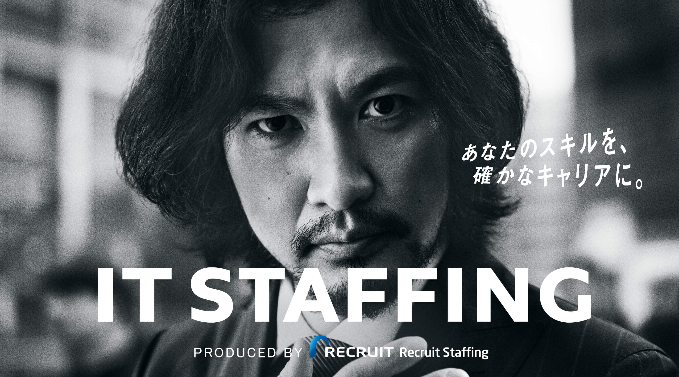 IT STAFFING PRODUCED BY RECRUIT Recruit Staffing
