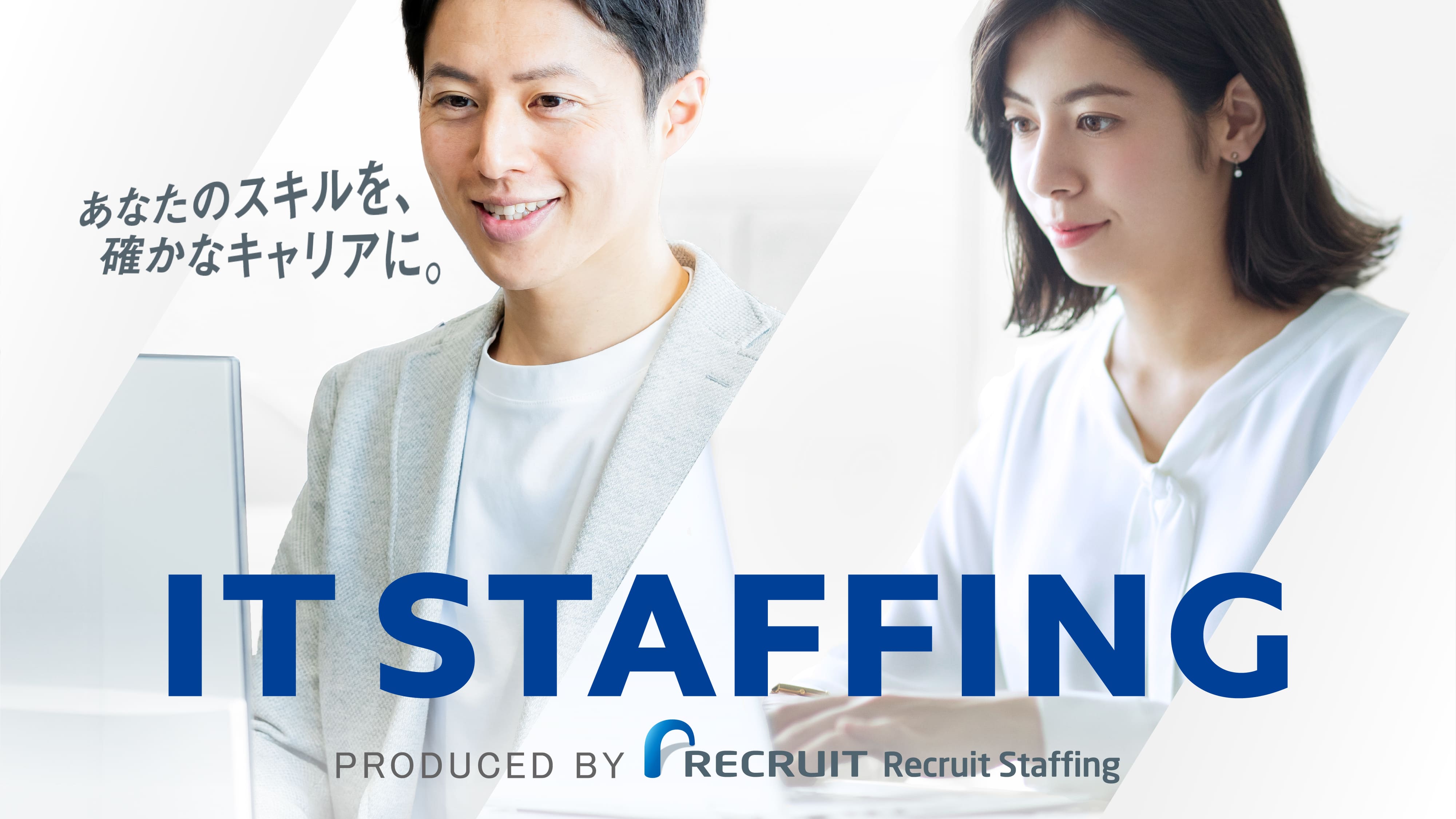 IT STAFFING PRODUCED BY RECRUIT Recruit Staffing