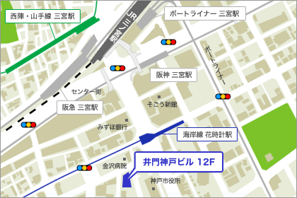 三宮登録センター