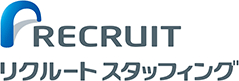 リクルートスタッフィング