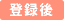 来社前