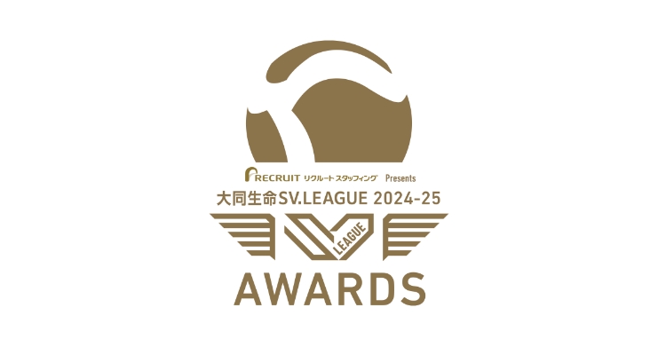 大同生命SV.LEAGUE 2024-25 AWARDS